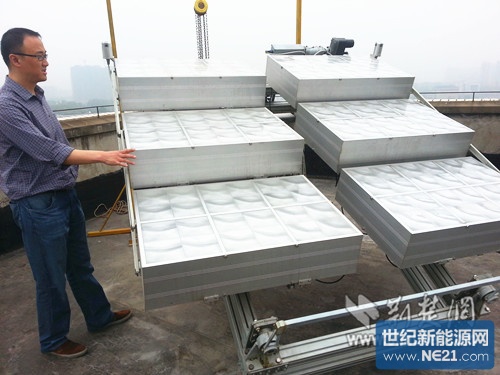 聚光型屋顶太阳能发电系统样机