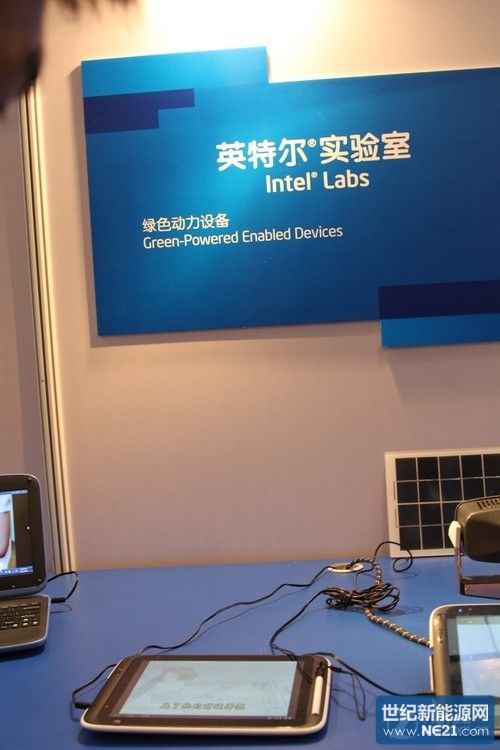 IDF2013开幕:看太阳能与平板完美结合