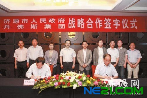 5月8日,市政府与丹佛斯集团战略合作签字仪式在世纪酒店举行。 郑海波摄 5月8日,市政府与丹佛斯集团战略合作签字仪式在世纪酒店举行。 郑海波摄