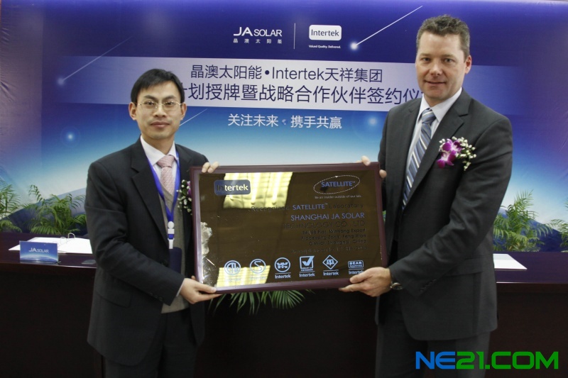 Intertek天祥集团商用及电子电气全球总裁Gregg Tiemann先生向晶澳太阳能COO谢健先生颁发卫星计 划牌匾的深入合作。