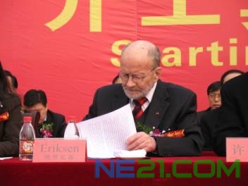 亚洲唯一薄膜太阳电池项目奠基