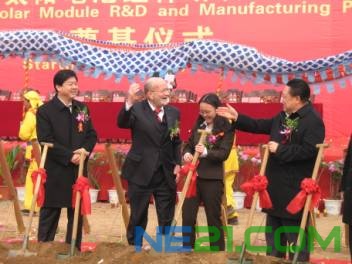 亚洲唯一薄膜太阳电池项目奠基