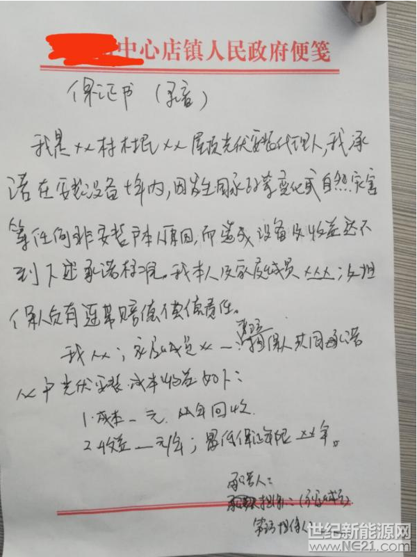 QQ截图20171226150041