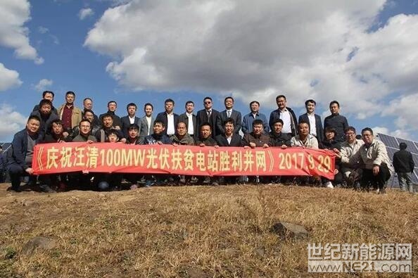 QQ截图20171108111215