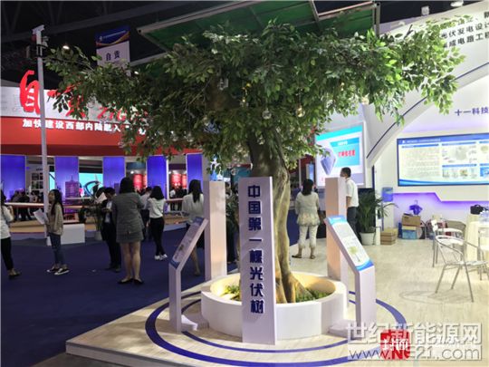封面新闻讯(记者 赵雅儒)中国第一棵光伏树、像卡车模型一样的侦察探测系统、最新的激光电视…在本次西博会进出口展上,四川国企组团带来了这些令人眼花缭乱的前沿科技产品,成为3号馆的大“亮点”。