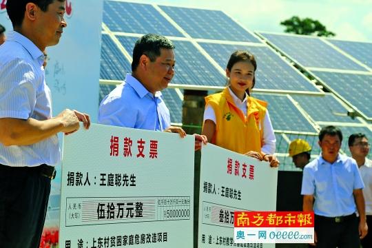 村里装了光伏发电 全村村民都能领钱