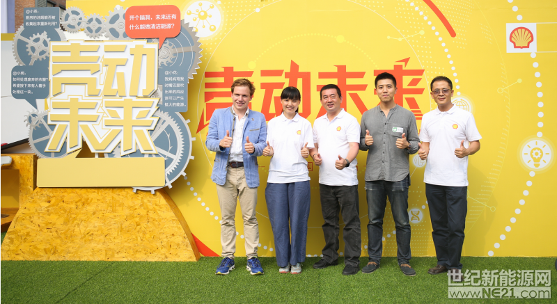 QQ截图20170613173451