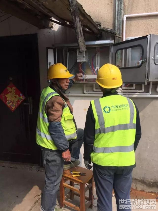 微信图片_20170515142615