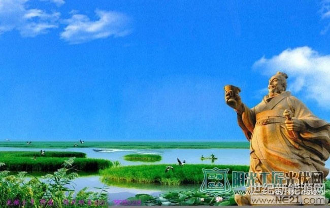 刘邦故里 江苏沛县微山湖光伏旅游小镇