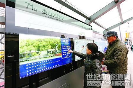 上海延安路中运量公交71路候车站台有电子显示屏,可以清晰看到车辆的预计到站时间。