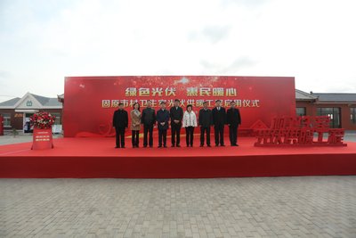 交付仪式现场领导合影 交付仪式现场领导合影