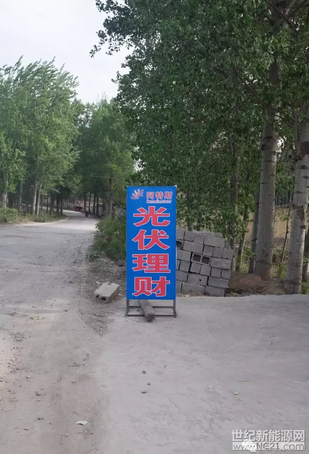 微信截图_20170109111622