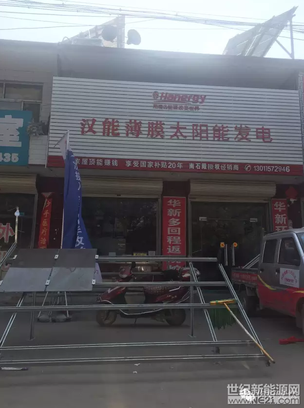 QQ截图20170109111917