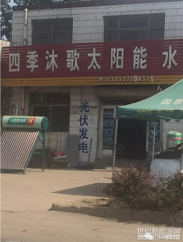 QQ截图20170109112025