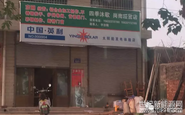 QQ截图20170109112145