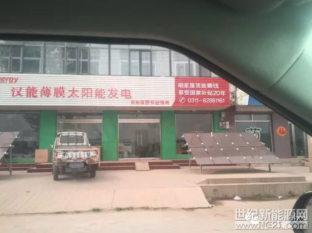 QQ截图20170109112208