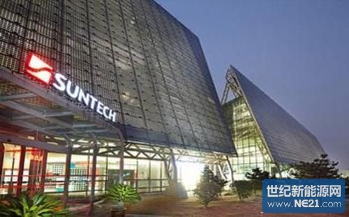 尚德确认无力偿债将面临破产