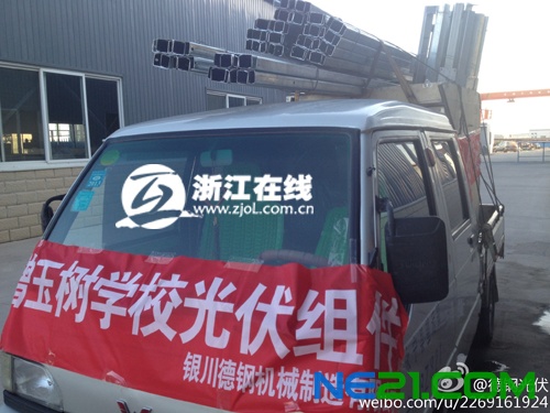 爱心物资今日运抵 玉树孩子中秋吃上杭州月饼