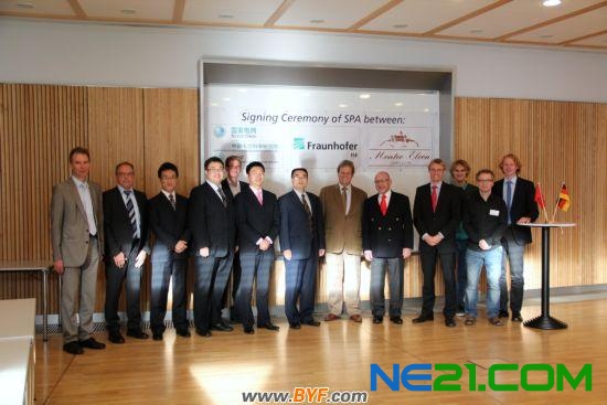 国家能源太阳能中心与德国弗朗霍夫研究院签署战略合作协议