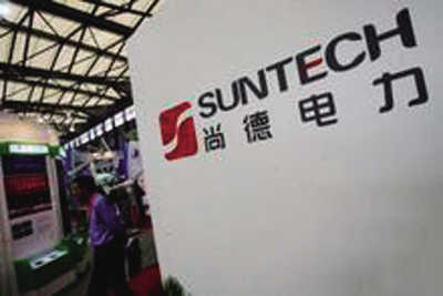 “反担保”或成压垮尚德稻草