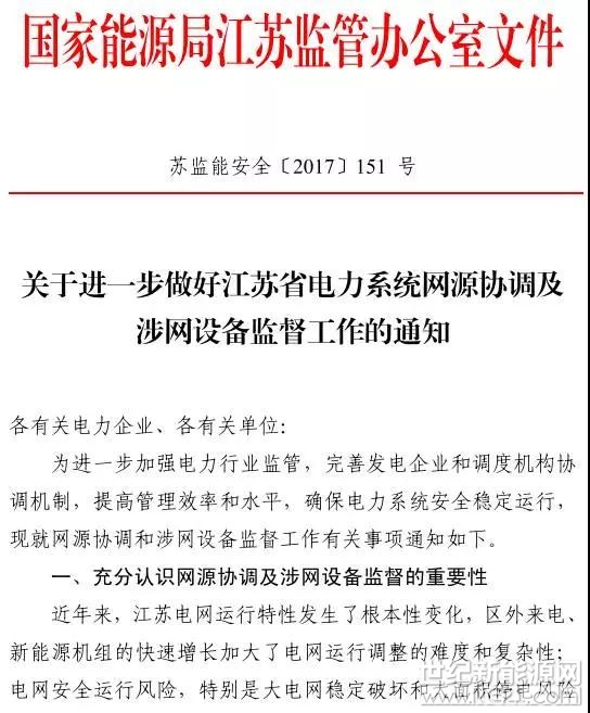 微信图片_20171122102913