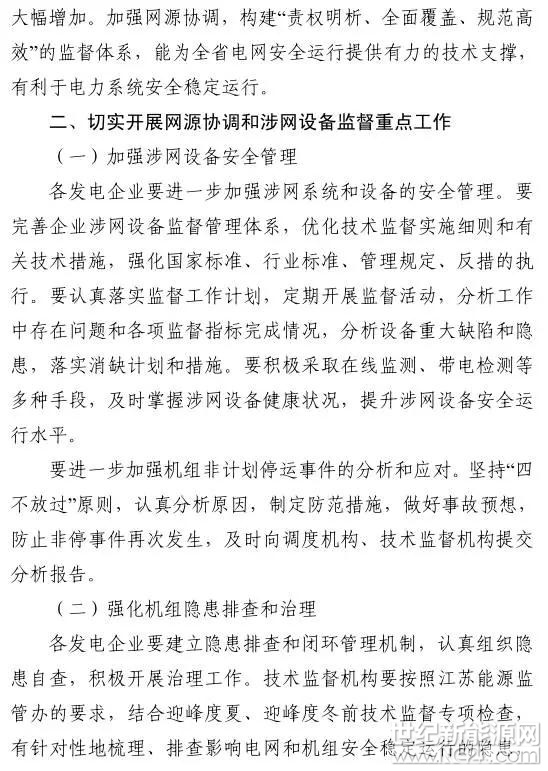 微信图片_20171122102944