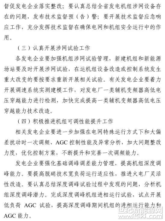 微信图片_20171122103007