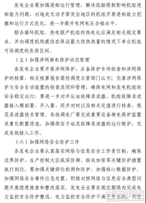 微信图片_20171122103029