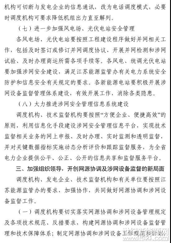 微信图片_20171122103053