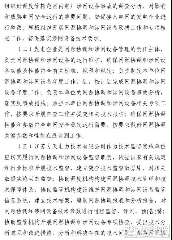 微信图片_20171122103118