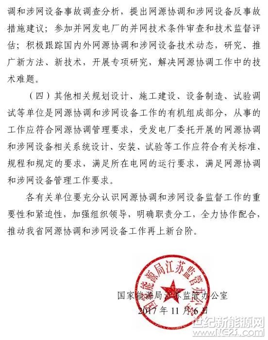 微信图片_20171122103143