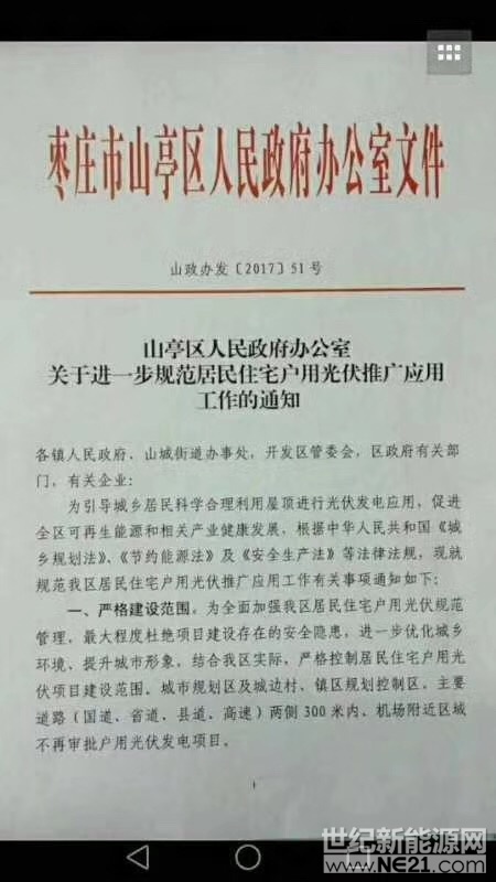 9BC9165F-1B6B-4303-B70E-B507D0EC10DA-2037-0000021036EB13BA_tmp