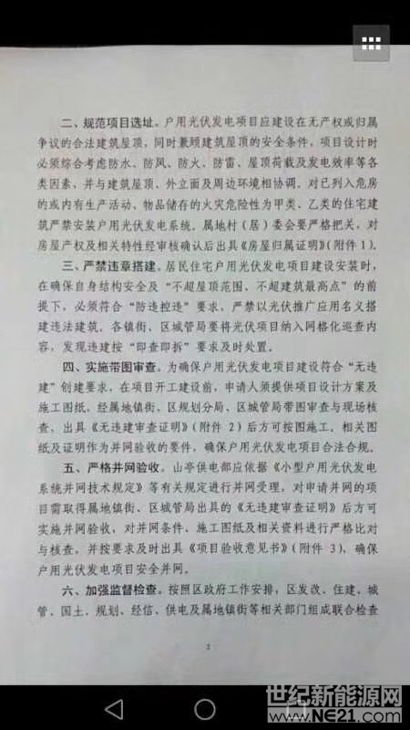 3A316089-4453-48A1-9539-1DE4630B18D6-2037-000002103B832D19_tmp