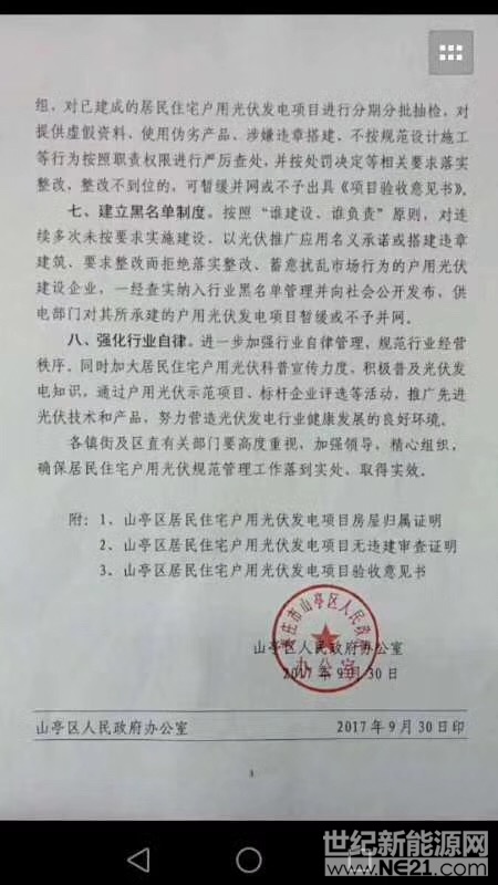 1CEEC05B-ADB1-4910-9700-7C2546A04431-2037-000002103FFE5C67_tmp