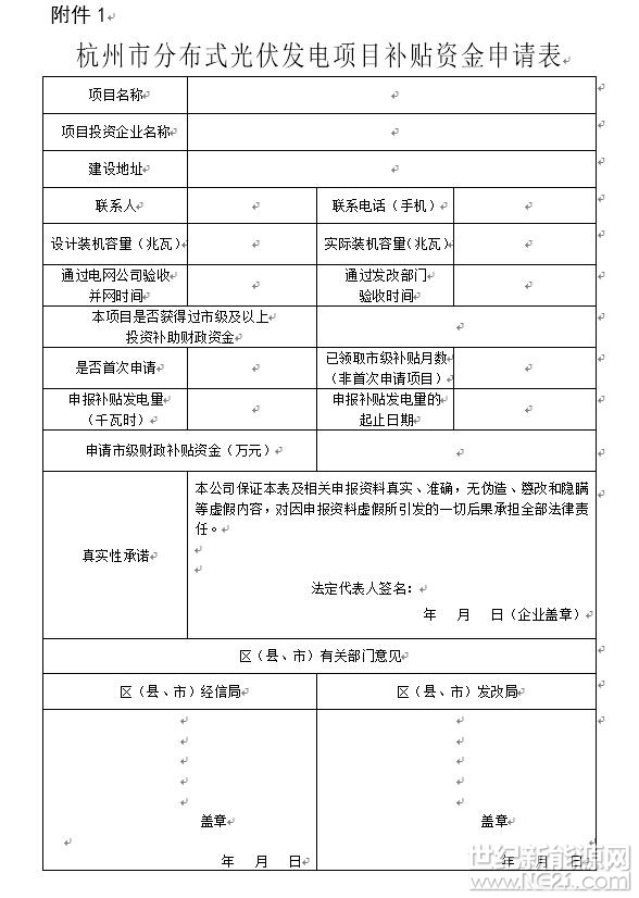 QQ截图20170823100352