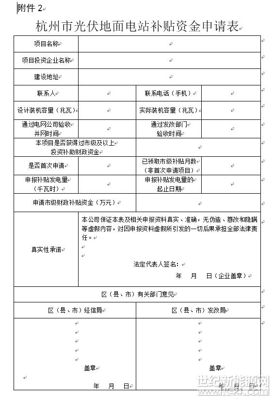 QQ截图20170823100437