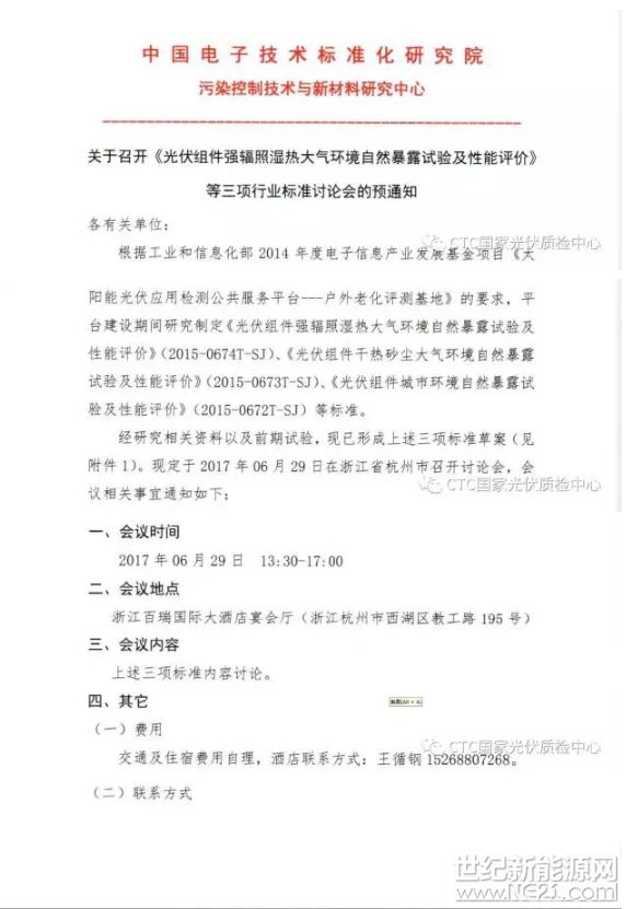 QQ截图20170622151328