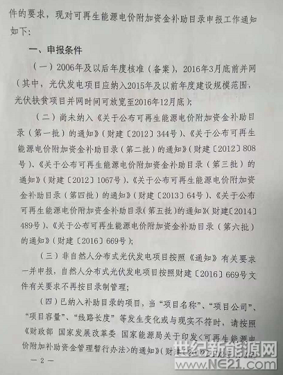 QQ截图20170320201752