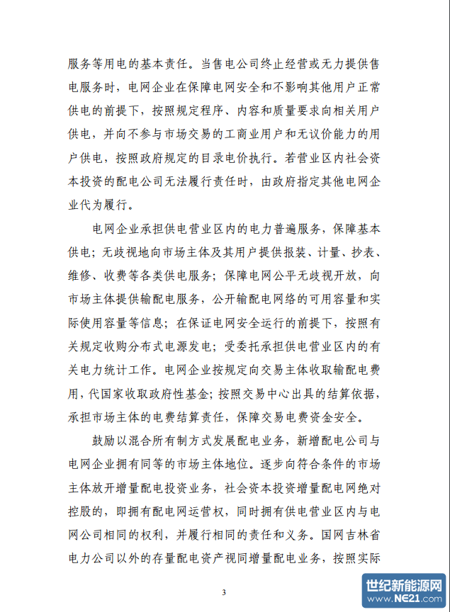 QQ图片20161031173114