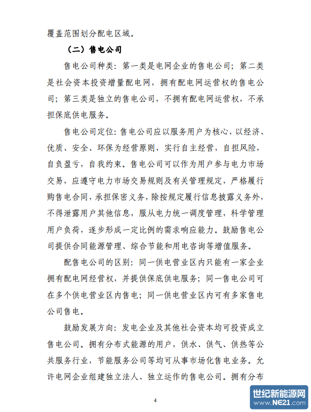 QQ图片20161031173152