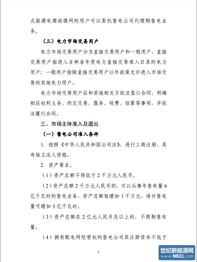 QQ图片20161031173219