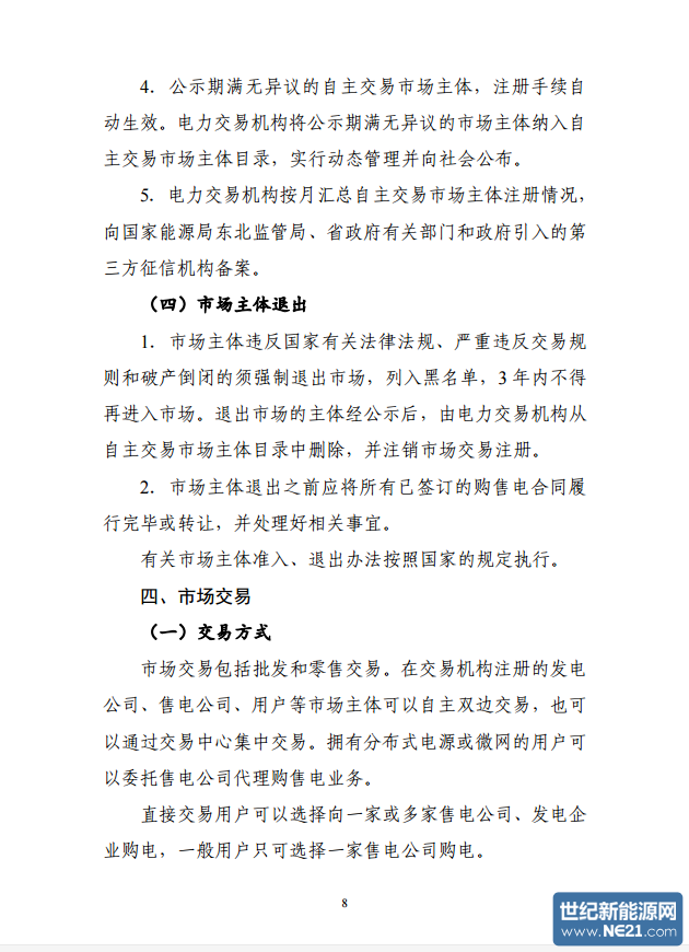 QQ图片20161031173401