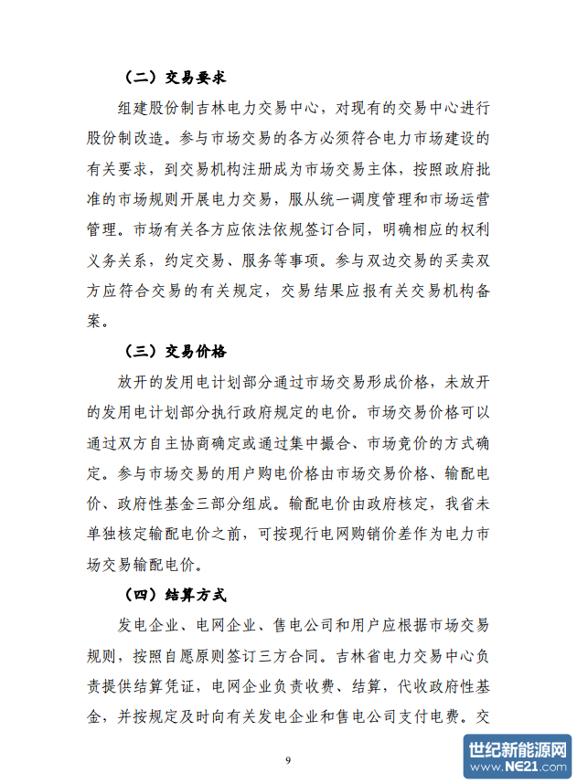 QQ图片20161031173432