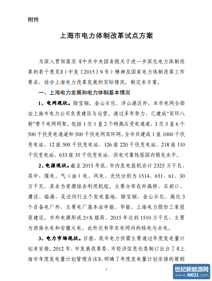 QQ图片20161020111904