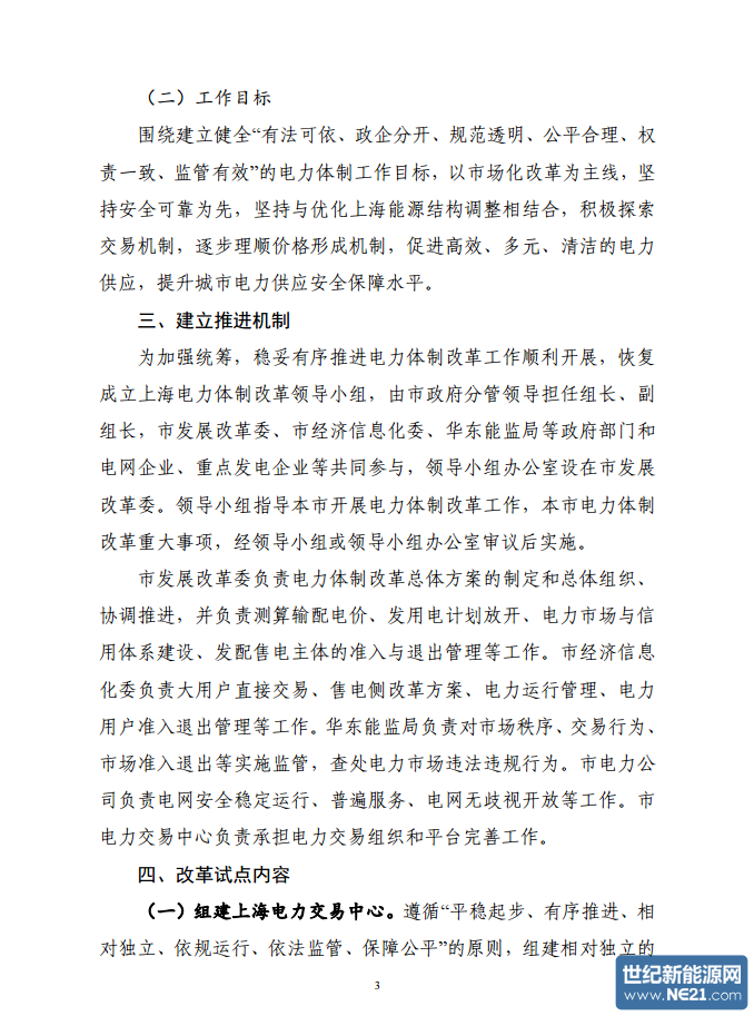 QQ图片20161020111956