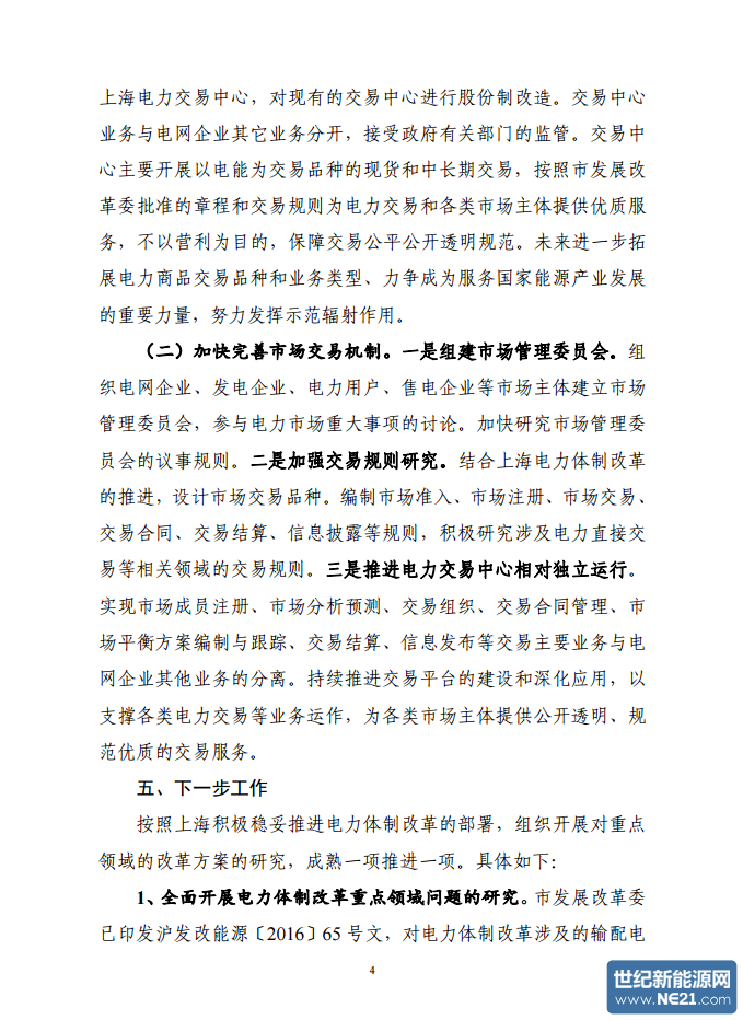 QQ图片20161020112028