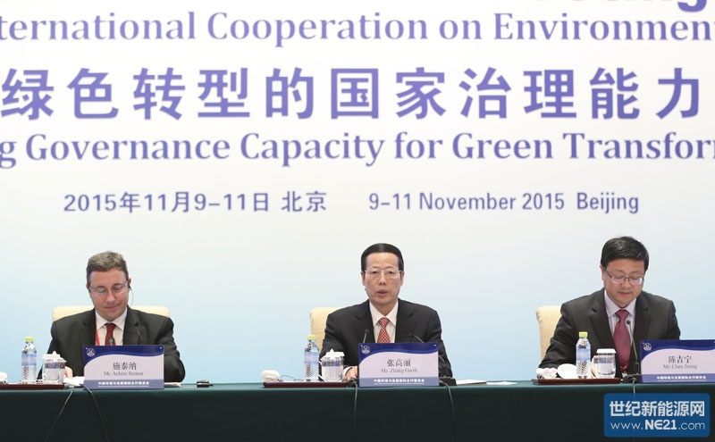 11月9日,中共中央政治局常委、国务院副总理、中国环境与发展国际合作委员会主席张高丽在北京出席国合会2015年年会开幕式并讲话。新华社记者 丁林 摄