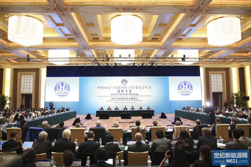 11月9日,中共中央政治局常委、国务院副总理、中国环境与发展国际合作委员会主席张高丽在北京出席国合会2015年年会开幕式并讲话。新华社记者 丁林 摄