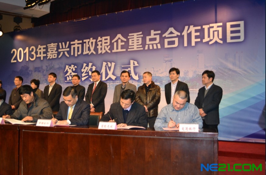 201311320388170.jpg (875×576)