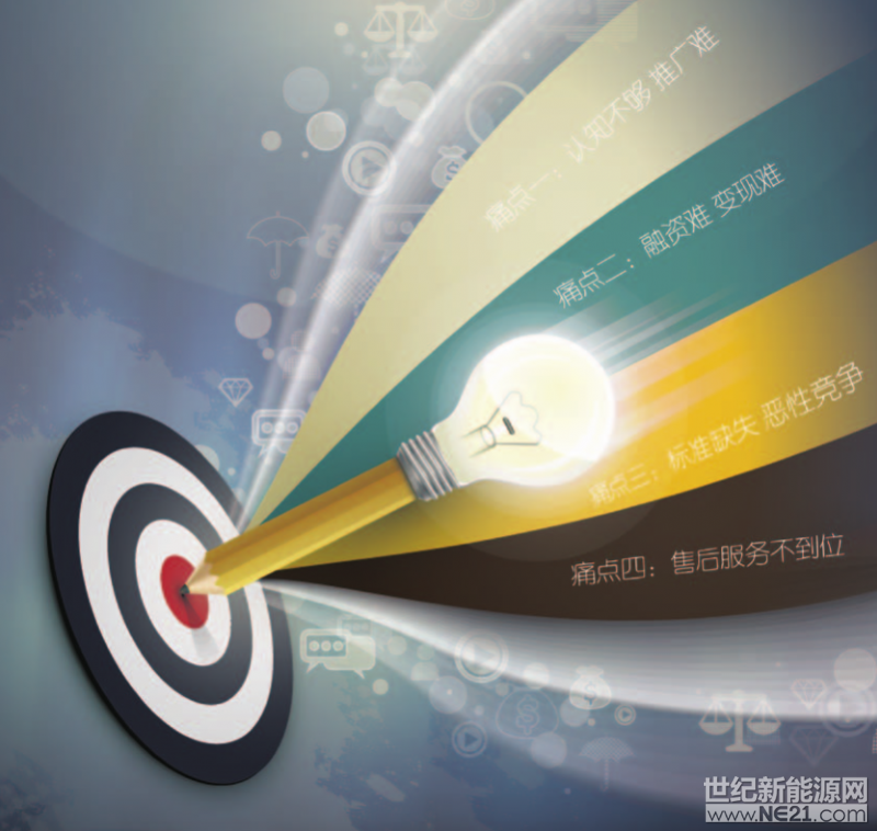 QQ截图20170502145851